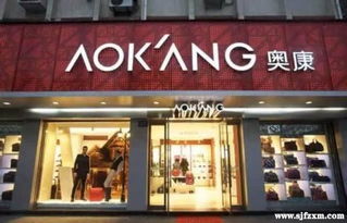 奧康智能變革 線上線下融合 打造心零售新生態(tài) 引領(lǐng)鞋帽零售國(guó)際化