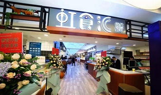 天虹推出新物種 模仿盒馬與7Fresh的智慧零售轉(zhuǎn)型探索