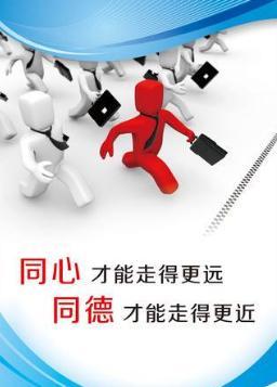融匯網絡文化經營，以企業文化引擎驅動經營業績提升