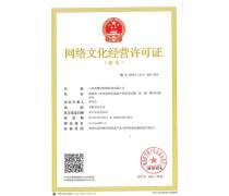 構(gòu)筑合規(guī)、高效、有活力的產(chǎn)品庫 網(wǎng)絡(luò)文化經(jīng)營的核心驅(qū)動(dòng)力