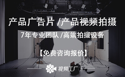 信息技術(shù)咨詢(xún)類(lèi)廣告片拍攝方案撰寫(xiě)指南